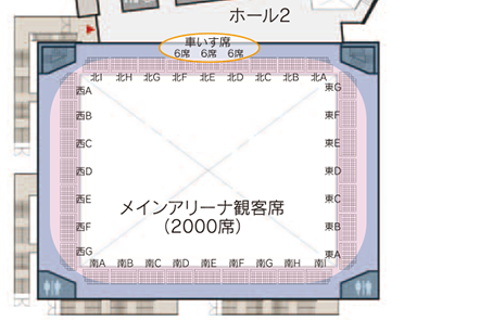 フロアマップ 3F メインアリーナ